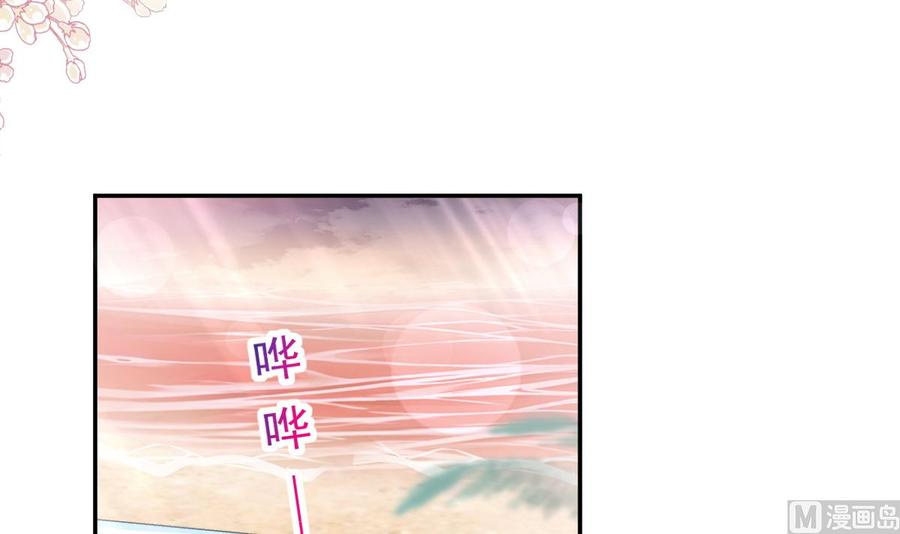 霸道总裁轻点爱韩漫全集-第160话 心动的清晨无删减无遮挡章节图片 