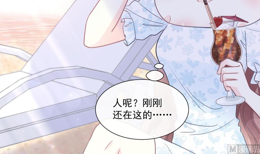 霸道总裁轻点爱韩漫全集-第160话 心动的清晨无删减无遮挡章节图片 