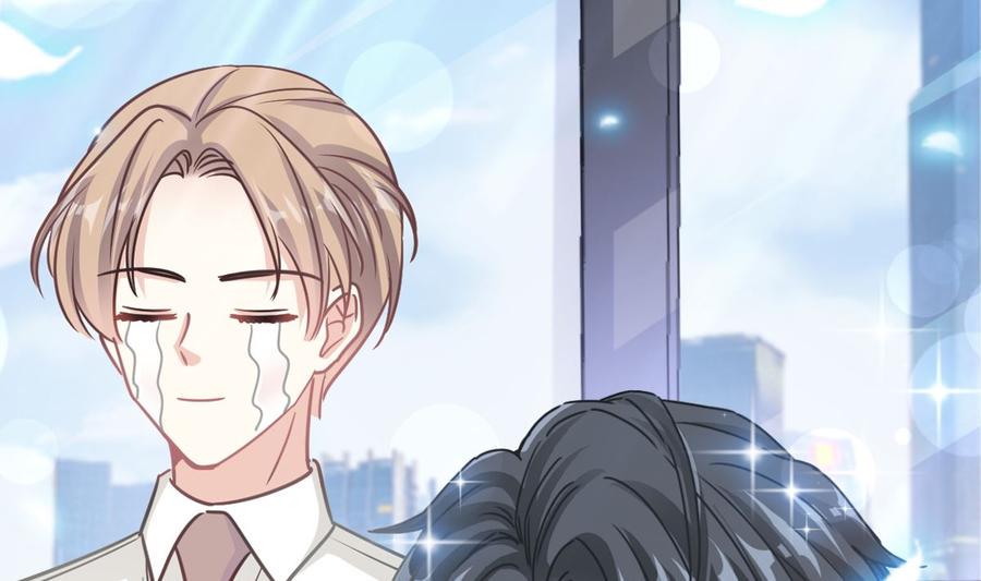 霸道总裁轻点爱韩漫全集-第162话 社死现场？！无删减无遮挡章节图片 