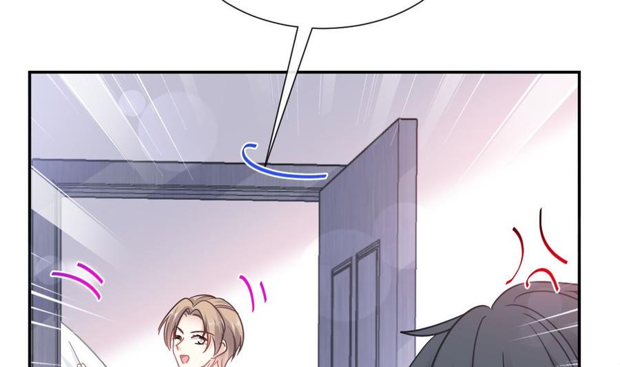 霸道总裁轻点爱韩漫全集-第162话 社死现场？！无删减无遮挡章节图片 