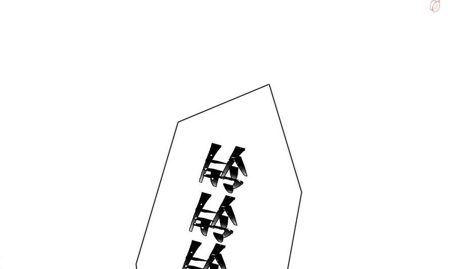 霸道总裁轻点爱韩漫全集-第162话 社死现场？！无删减无遮挡章节图片 