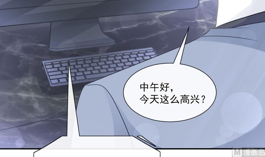 霸道总裁轻点爱韩漫全集-第162话 社死现场？！无删减无遮挡章节图片 