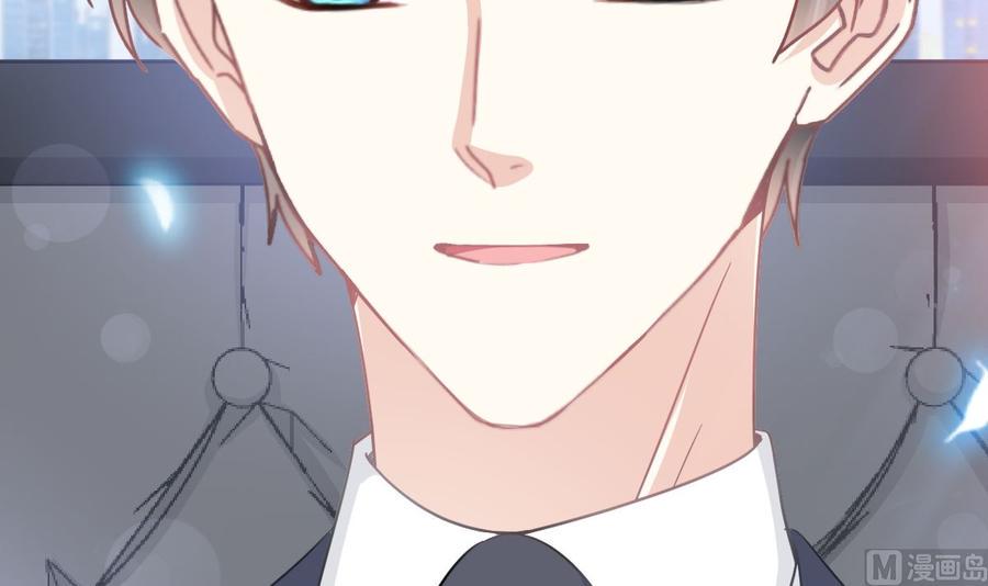 霸道总裁轻点爱韩漫全集-第162话 社死现场？！无删减无遮挡章节图片 