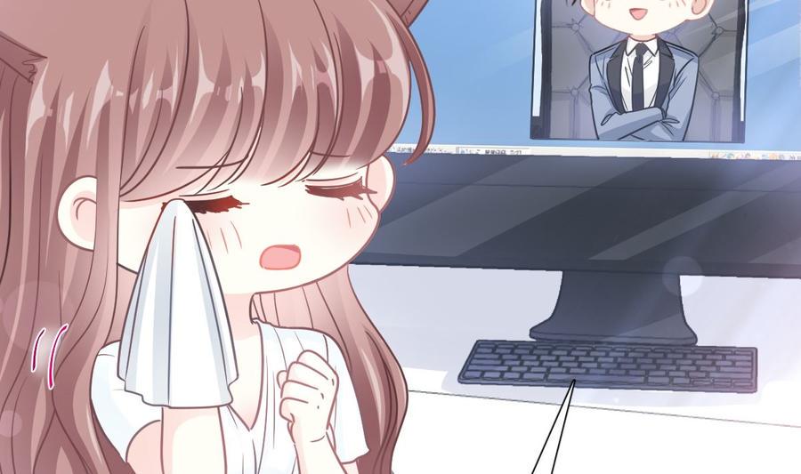 霸道总裁轻点爱韩漫全集-第162话 社死现场？！无删减无遮挡章节图片 