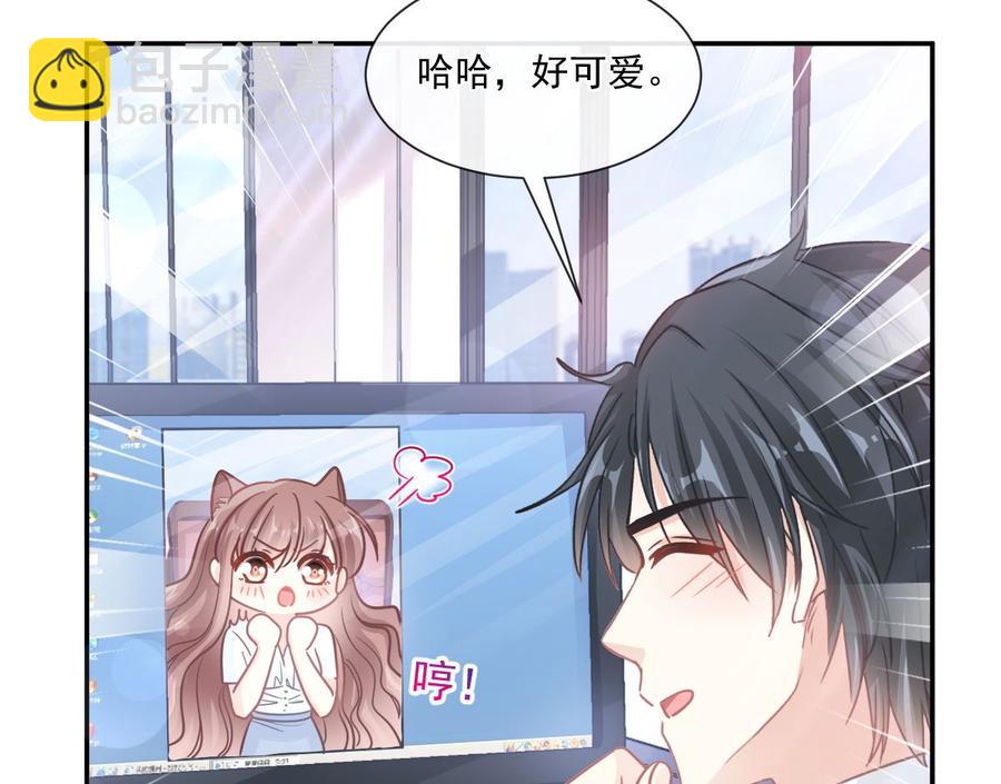 霸道总裁轻点爱韩漫全集-第162话 社死现场？！无删减无遮挡章节图片 