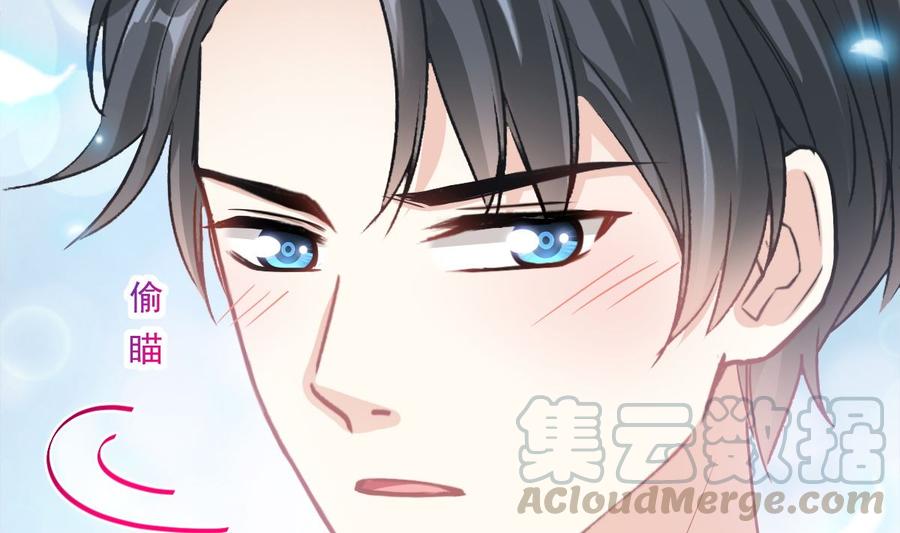 霸道总裁轻点爱韩漫全集-第162话 社死现场？！无删减无遮挡章节图片 