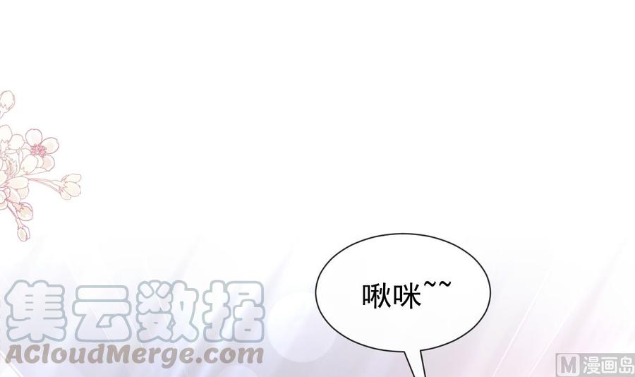 霸道总裁轻点爱韩漫全集-第162话 社死现场？！无删减无遮挡章节图片 