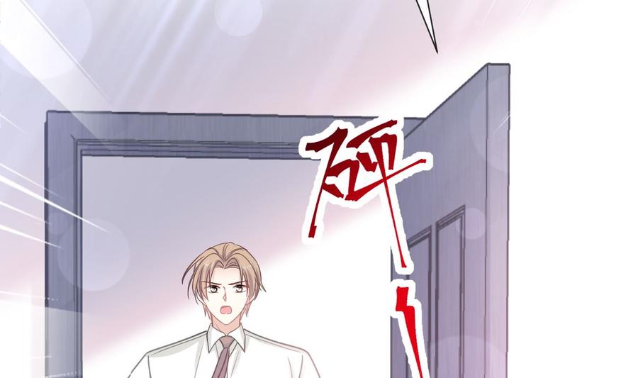霸道总裁轻点爱韩漫全集-第162话 社死现场？！无删减无遮挡章节图片 