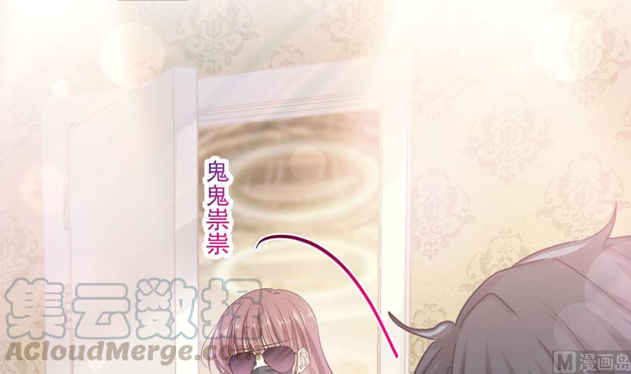 霸道总裁轻点爱韩漫全集-第162话 社死现场？！无删减无遮挡章节图片 