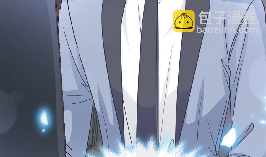 霸道总裁轻点爱韩漫全集-第162话 社死现场？！无删减无遮挡章节图片 