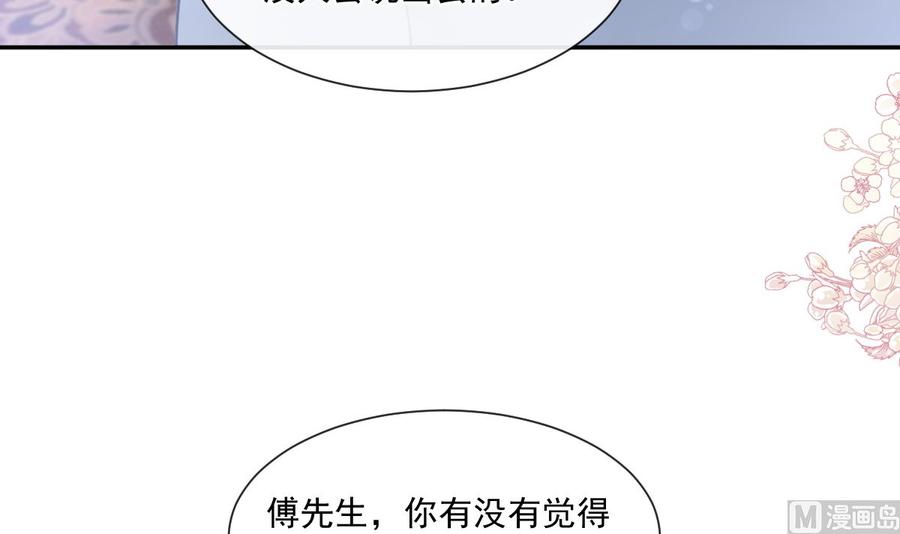 霸道总裁轻点爱韩漫全集-第162话 社死现场？！无删减无遮挡章节图片 