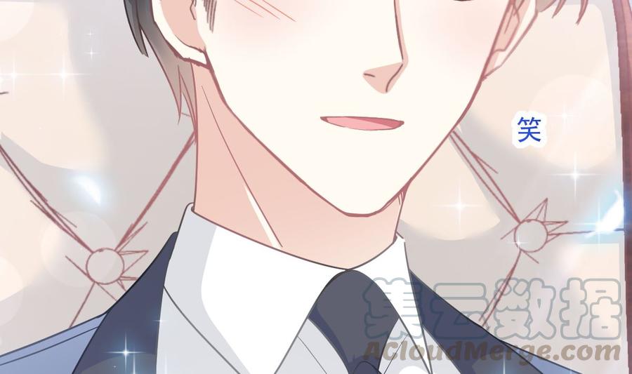 霸道总裁轻点爱韩漫全集-第162话 社死现场？！无删减无遮挡章节图片 