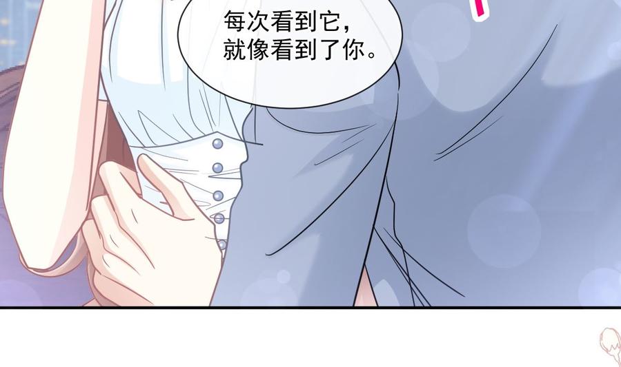 霸道总裁轻点爱韩漫全集-第162话 社死现场？！无删减无遮挡章节图片 