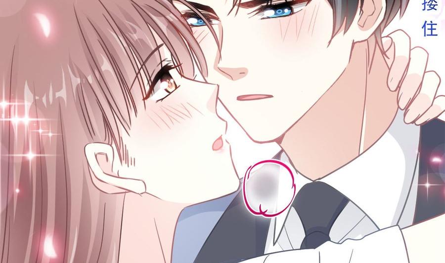 霸道总裁轻点爱韩漫全集-第163话 傅靳琛 大坏蛋！无删减无遮挡章节图片 