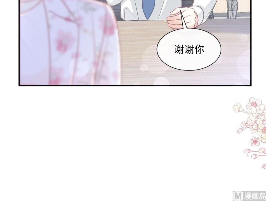 霸道总裁轻点爱韩漫全集-第163话 傅靳琛 大坏蛋！无删减无遮挡章节图片 