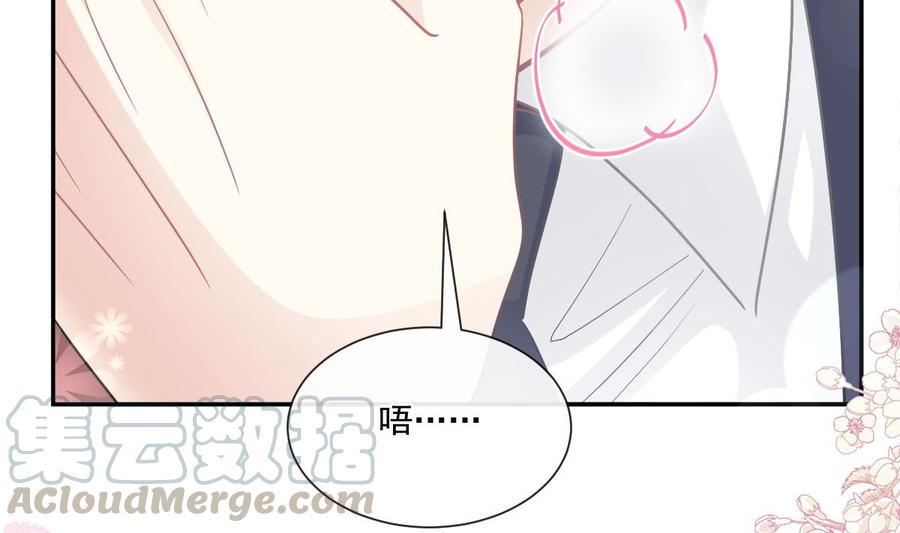 霸道总裁轻点爱韩漫全集-第163话 傅靳琛 大坏蛋！无删减无遮挡章节图片 