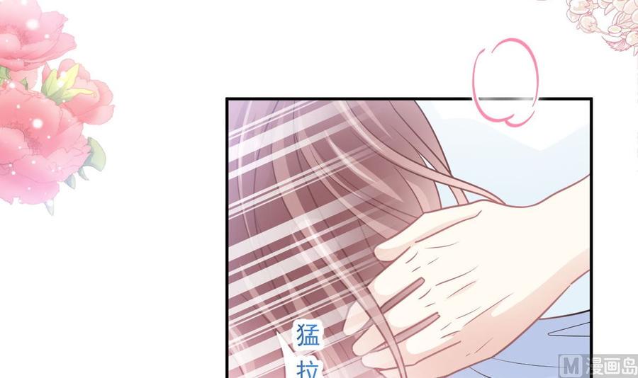 霸道总裁轻点爱韩漫全集-第163话 傅靳琛 大坏蛋！无删减无遮挡章节图片 