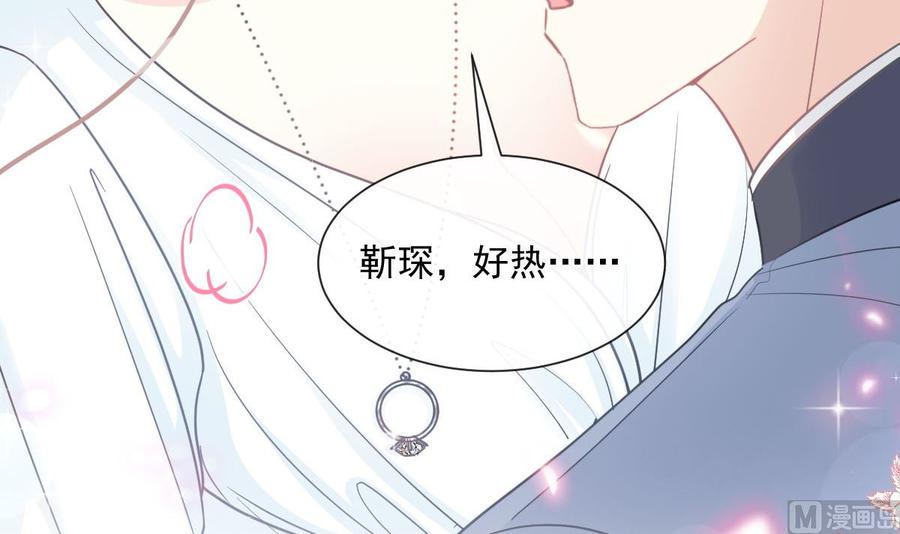 霸道总裁轻点爱韩漫全集-第163话 傅靳琛 大坏蛋！无删减无遮挡章节图片 