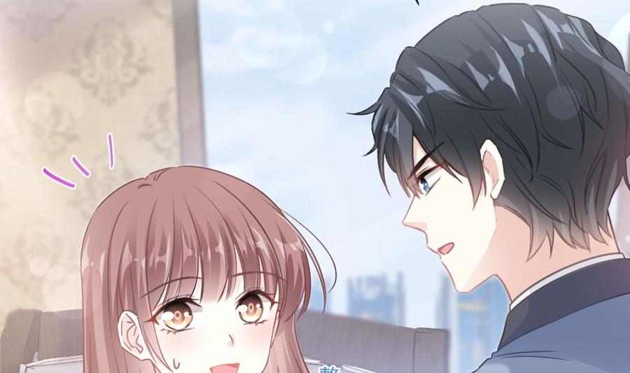 霸道总裁轻点爱韩漫全集-第163话 傅靳琛 大坏蛋！无删减无遮挡章节图片 
