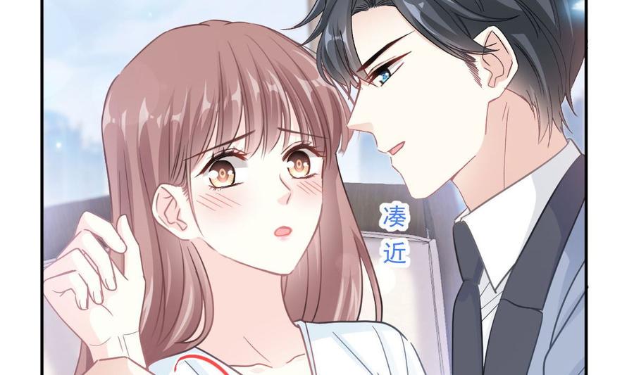 霸道总裁轻点爱韩漫全集-第163话 傅靳琛 大坏蛋！无删减无遮挡章节图片 