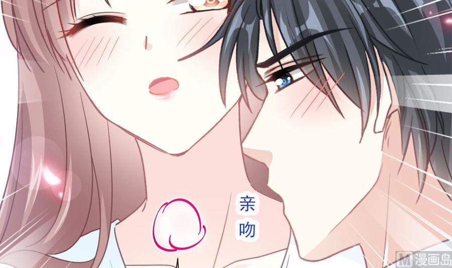 霸道总裁轻点爱韩漫全集-第163话 傅靳琛 大坏蛋！无删减无遮挡章节图片 