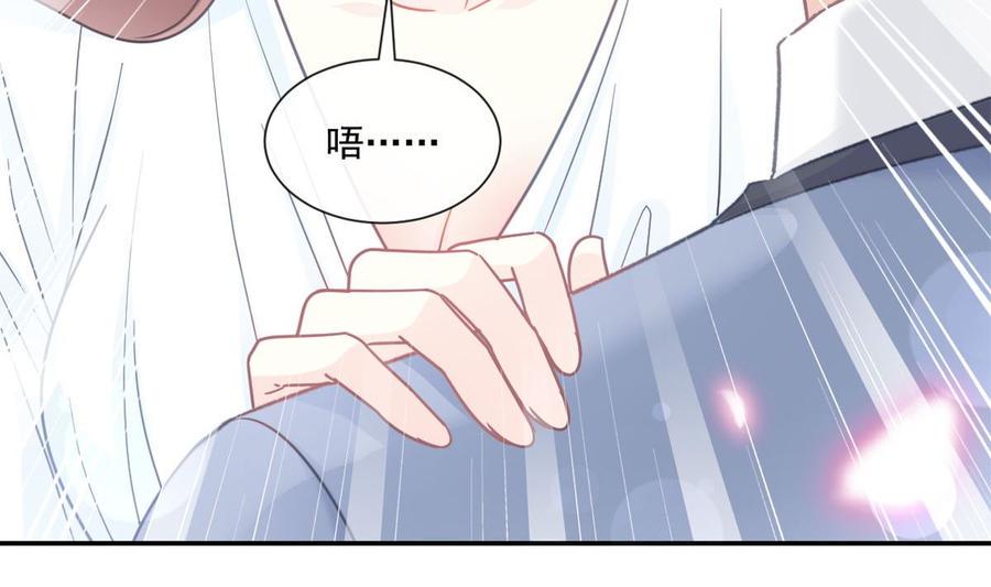 霸道总裁轻点爱韩漫全集-第163话 傅靳琛 大坏蛋！无删减无遮挡章节图片 