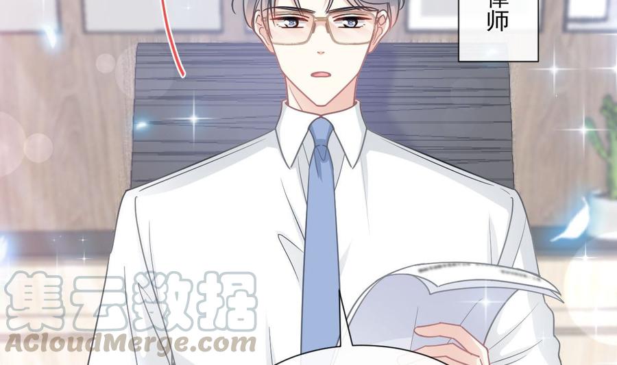 霸道总裁轻点爱韩漫全集-第163话 傅靳琛 大坏蛋！无删减无遮挡章节图片 
