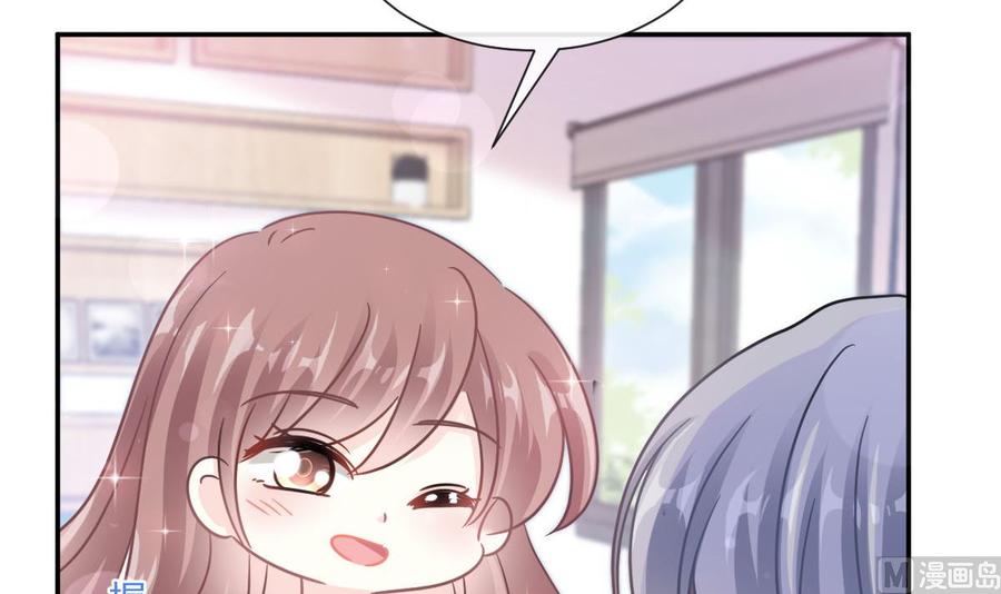 霸道总裁轻点爱韩漫全集-第163话 傅靳琛 大坏蛋！无删减无遮挡章节图片 