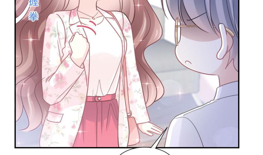 霸道总裁轻点爱韩漫全集-第163话 傅靳琛 大坏蛋！无删减无遮挡章节图片 
