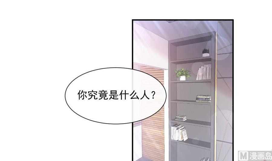 霸道总裁轻点爱韩漫全集-第163话 傅靳琛 大坏蛋！无删减无遮挡章节图片 