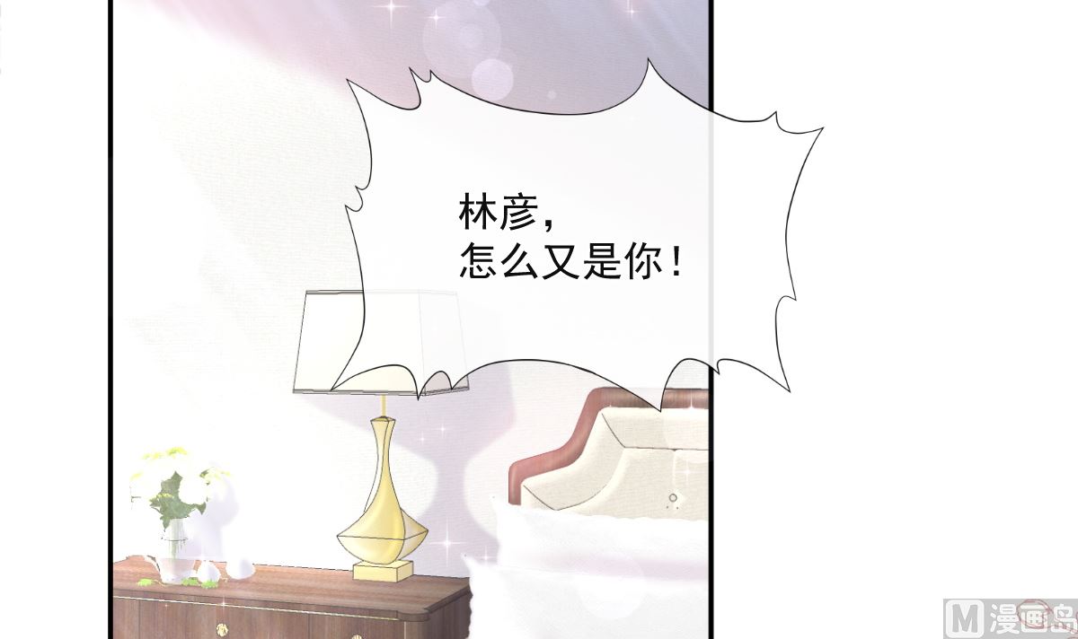 霸道总裁轻点爱韩漫全集-164 不想失去你无删减无遮挡章节图片 