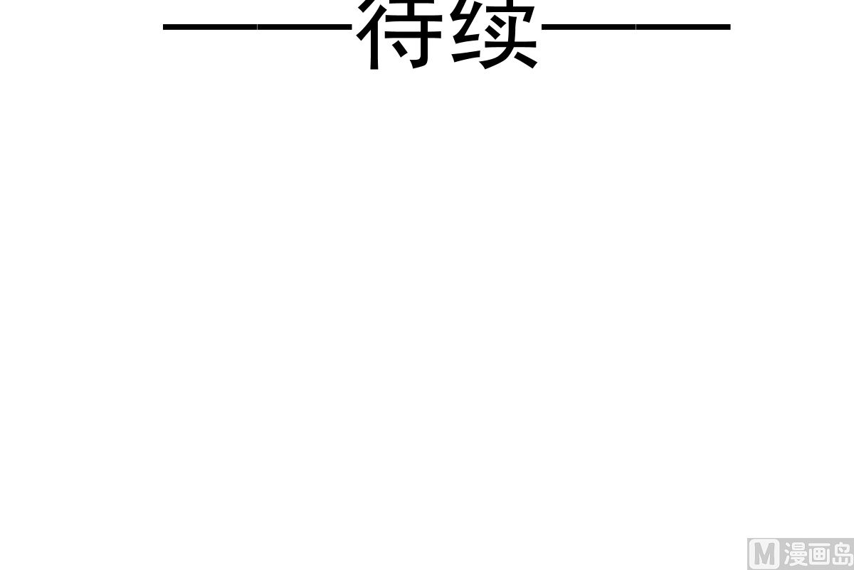 霸道总裁轻点爱韩漫全集-164 不想失去你无删减无遮挡章节图片 