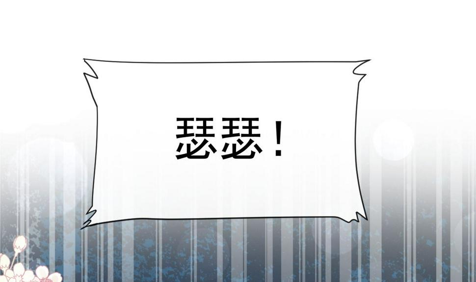 霸道总裁轻点爱韩漫全集-164 不想失去你无删减无遮挡章节图片 