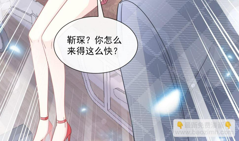 霸道总裁轻点爱韩漫全集-164 不想失去你无删减无遮挡章节图片 