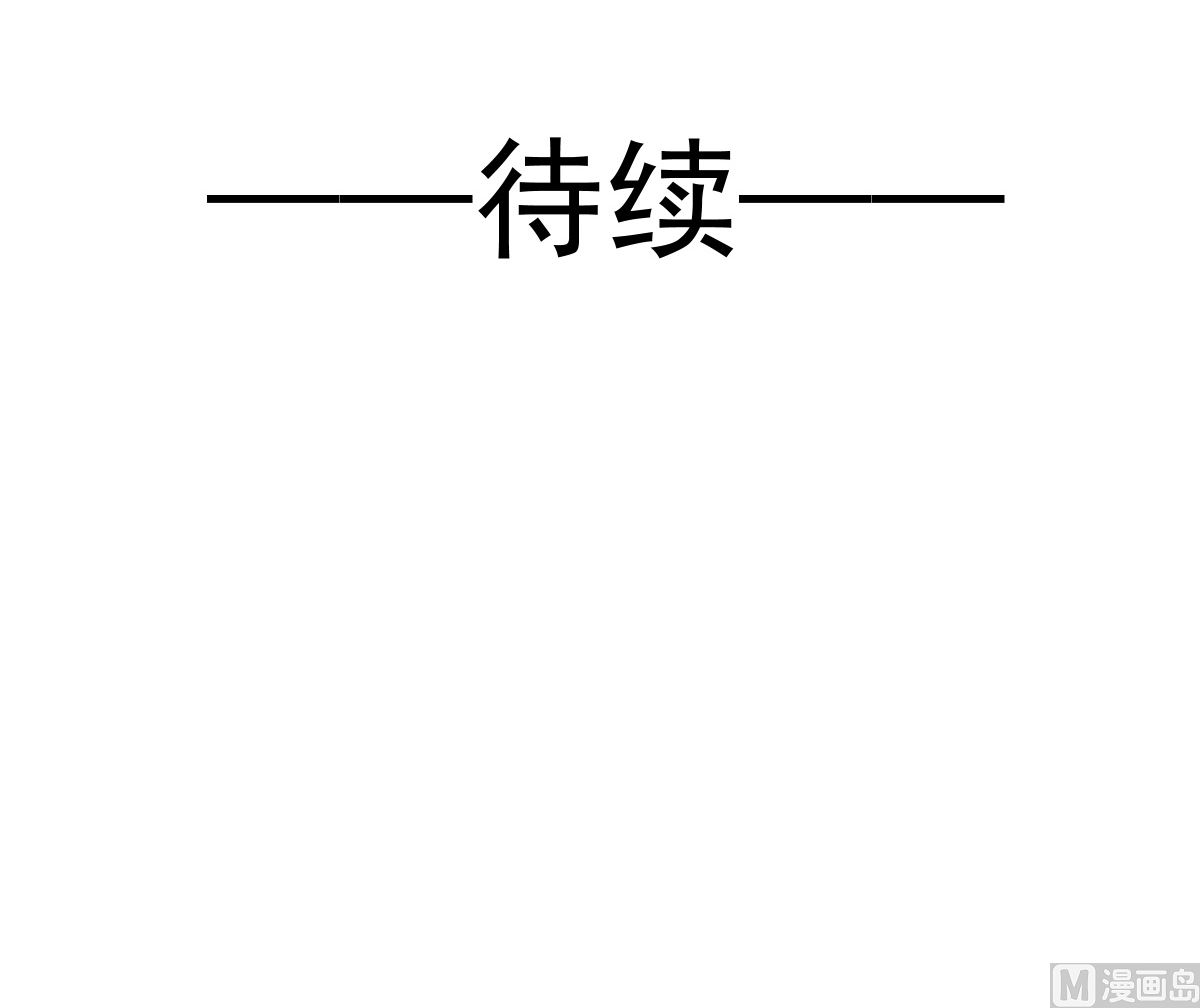 霸道总裁轻点爱韩漫全集-165 病中缠恋无删减无遮挡章节图片 
