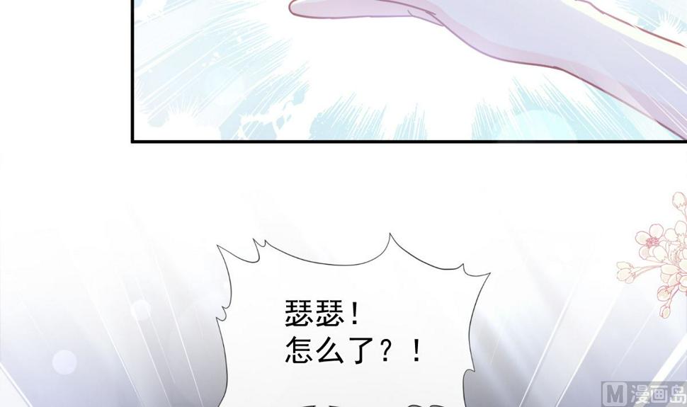 霸道总裁轻点爱韩漫全集-165 病中缠恋无删减无遮挡章节图片 