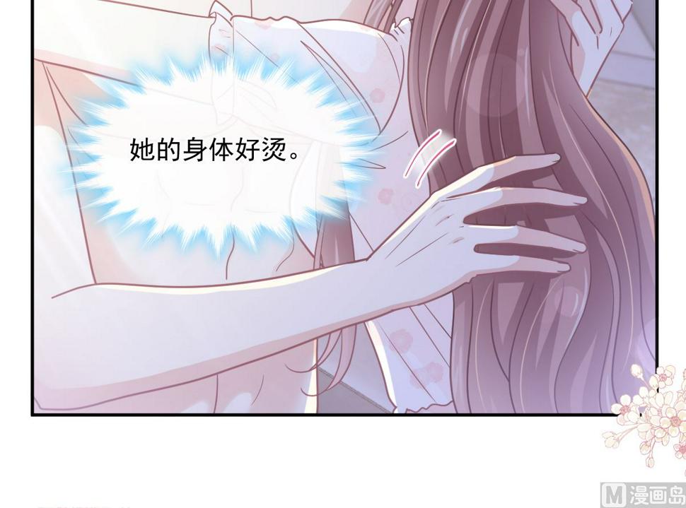 霸道总裁轻点爱韩漫全集-165 病中缠恋无删减无遮挡章节图片 