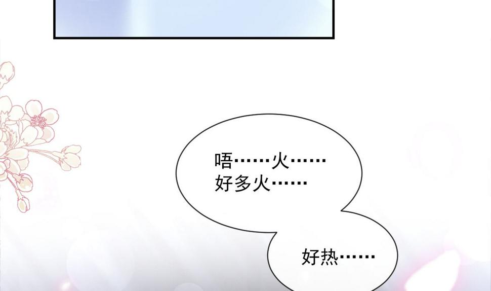 霸道总裁轻点爱韩漫全集-165 病中缠恋无删减无遮挡章节图片 