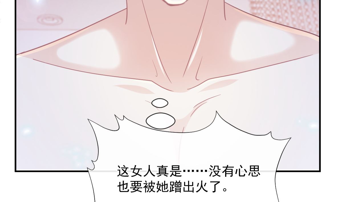霸道总裁轻点爱韩漫全集-165 病中缠恋无删减无遮挡章节图片 