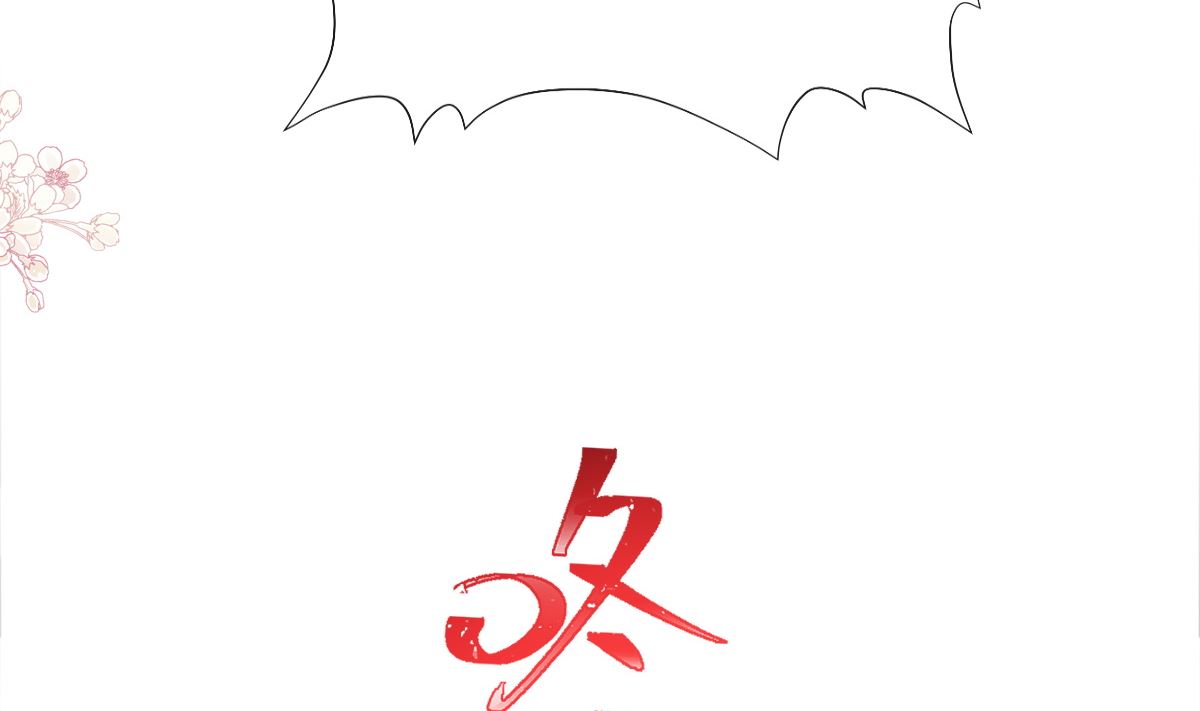 霸道总裁轻点爱韩漫全集-165 病中缠恋无删减无遮挡章节图片 