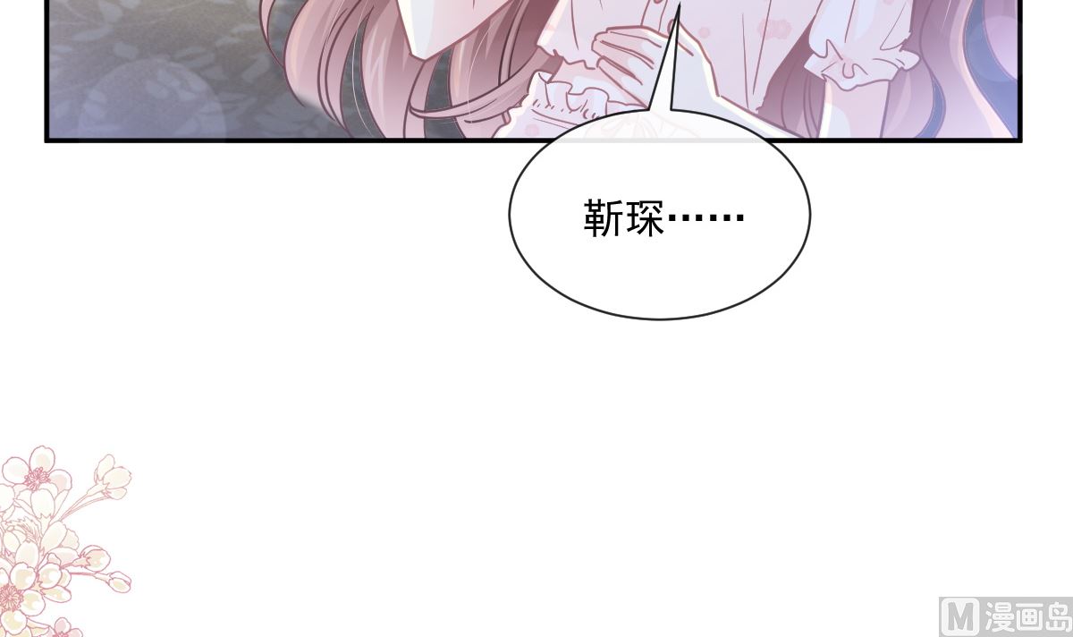 霸道总裁轻点爱韩漫全集-165 病中缠恋无删减无遮挡章节图片 