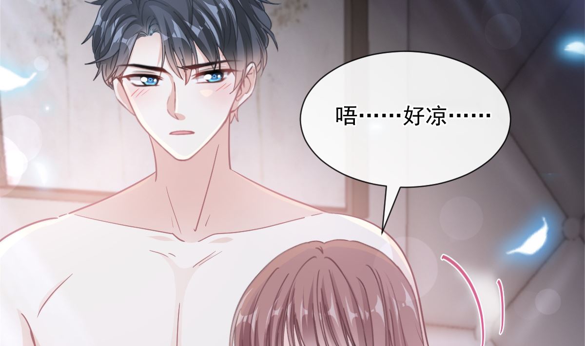 霸道总裁轻点爱韩漫全集-165 病中缠恋无删减无遮挡章节图片 