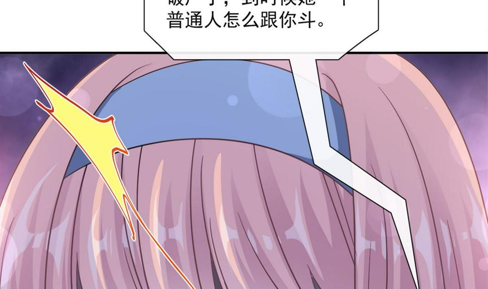 霸道总裁轻点爱韩漫全集-165 病中缠恋无删减无遮挡章节图片 