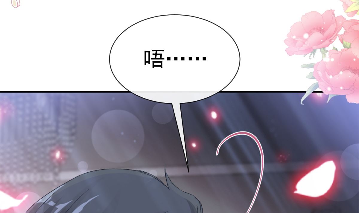 霸道总裁轻点爱韩漫全集-165 病中缠恋无删减无遮挡章节图片 