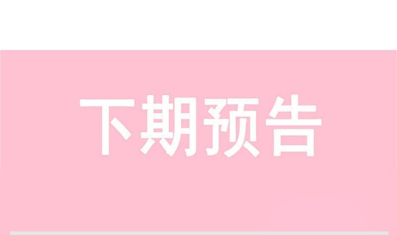 霸道总裁轻点爱韩漫全集-166 甜蜜诱惑无删减无遮挡章节图片 