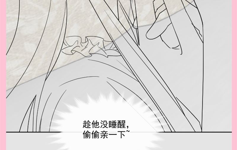 霸道总裁轻点爱韩漫全集-166 甜蜜诱惑无删减无遮挡章节图片 