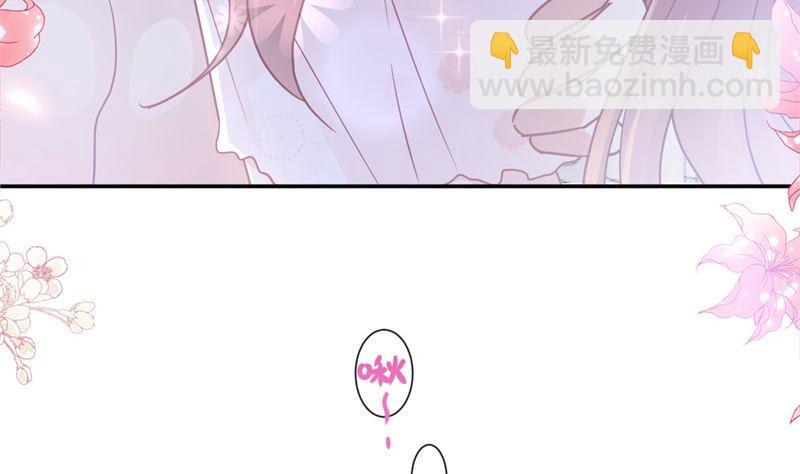 霸道总裁轻点爱韩漫全集-166 甜蜜诱惑无删减无遮挡章节图片 