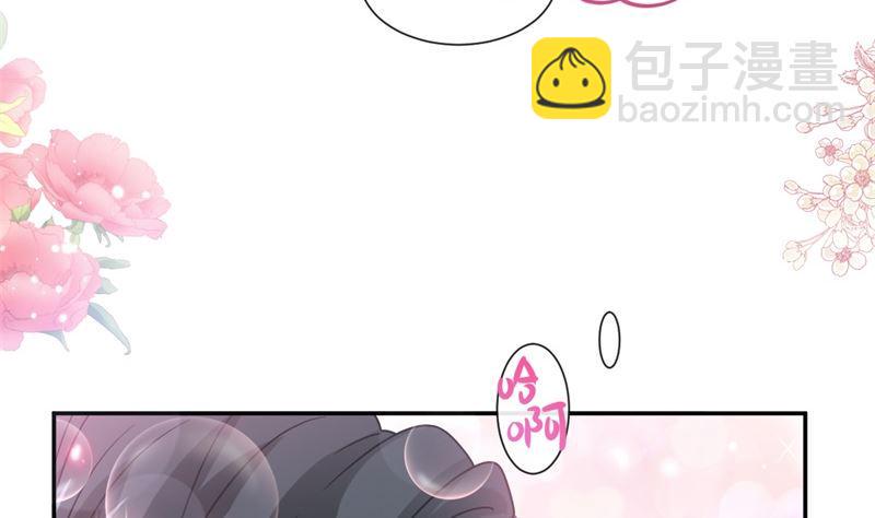 霸道总裁轻点爱韩漫全集-166 甜蜜诱惑无删减无遮挡章节图片 