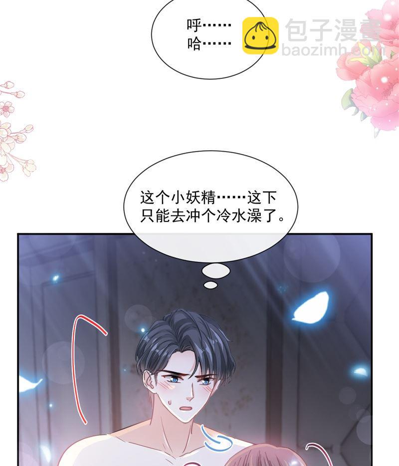 霸道总裁轻点爱韩漫全集-166 甜蜜诱惑无删减无遮挡章节图片 