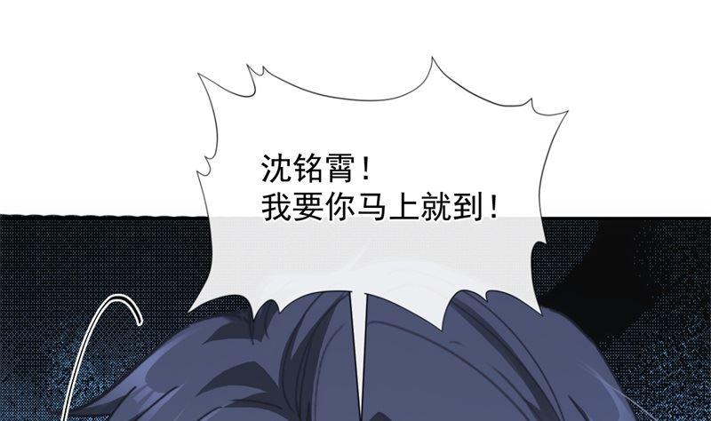 霸道总裁轻点爱韩漫全集-166 甜蜜诱惑无删减无遮挡章节图片 